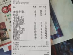 -澳门陈光记烧味饭店(万象城店)