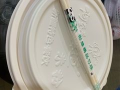 -啊臻味道米粉(六道口店)