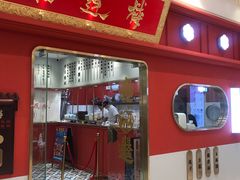-裕莲楼(环球港店)