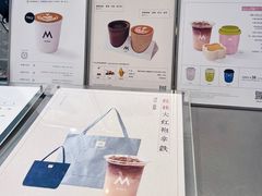 -M Stand(宁波万象城店)