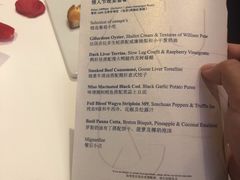 -AZUR聚(香格里拉饭店)