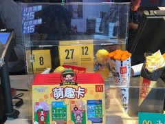 -麦当劳(文化西路店)