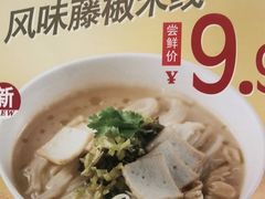 -好适口(西二旗店)