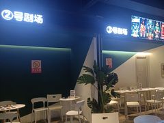 -棂笼·深度沉浸密室(武汉旗舰店)