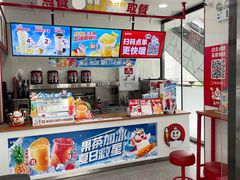 -蜜雪冰城(成华王府井Discovery店)