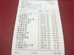 -桦立酒家(宜山路店)