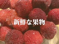 -小核桃品质串店(世茂大道店)
