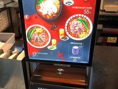 -康師傅私房牛肉面(浦机三店)