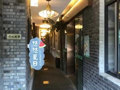 -印象泰和园(望丛西路店)