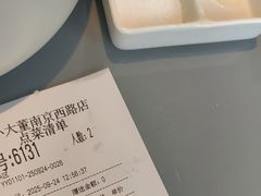 -小大董·烤鸭(观景餐厅·南京西路店)
