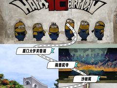 -厦门大学(思明校区)