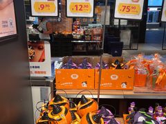 -ALDI奥乐齐超市(浦东大华锦绣优嘉店)