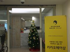 -GAGGUM HAIR DREAM美发店(明洞店)