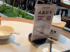 -二泉园老菜馆·百年无锡菜