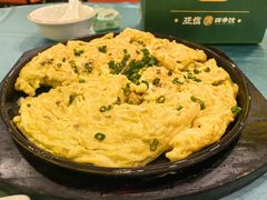 -粤·向群饭店(泮塘路店)
