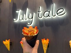 -July tale·可丽饼(德基广场店)
