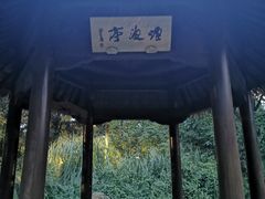 -解香楼(八盘岭路店)