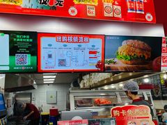 -塔斯汀中国汉堡(木渎店)