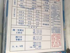 -奥冠体育华师附中恒温游泳馆