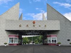 -绥芬河国门景区