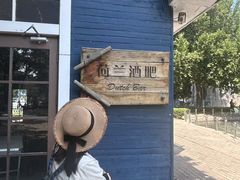 -北京世界公园