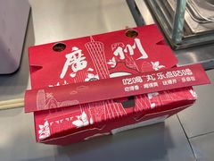 -咕噜咕噜·章鱼小丸子(广州荔湾领展广场店)