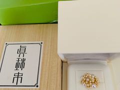-御木本(银座2丁目本店)