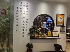 -山海菜馆·海肠捞饭·青岛菜(栈桥店)