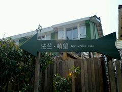 -杭州西湖风景名胜区-满觉陇四眼井