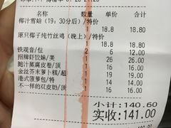 -虾饺妹·粤式手工点心(水荫路店)