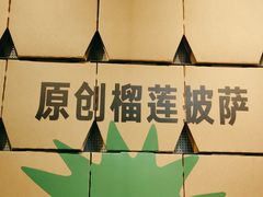 -乐凯撒披萨(汇港购物中心店)