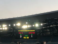 -大连体育中心体育馆