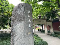 -钱王祠