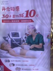 -Lily纤美·科技减脂中心