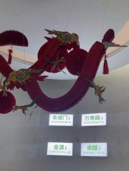 -欧扬医疗美容