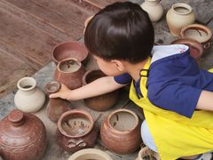 -远山有窑