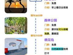 -日照灯塔风景区