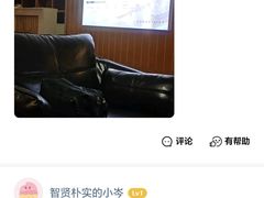 -汗蒸时代水善汤泉(欣欣嘉园店)