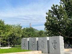 -北坞公园