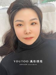 -禹彤绣苑·机器野生眉纹眉