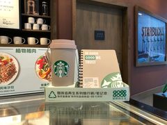 -星巴克(广州东圃天银店)