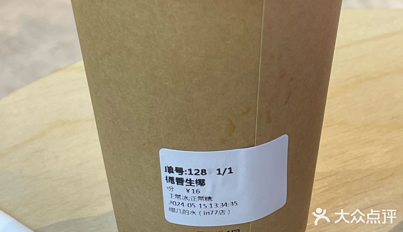 假期恰饭回忆录