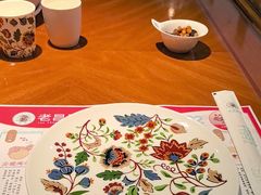 -老昌春饼(欧亚世纪店)