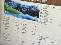 -霸王茶姬(广州白云悦和方店)