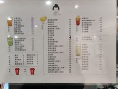 -九秋茶铺(三里屯店)