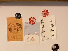 -月球咖啡retro