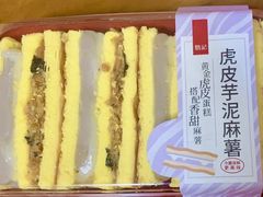 -詹记桃酥(包河万达店)