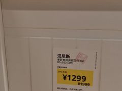 -宜家家居(西安未央商场店)