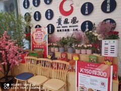 -贵凤凰贵州米粉(五道口店)