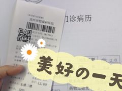-苏州大学理想眼科医院